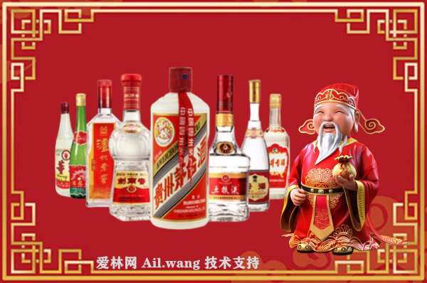 新华回收老酒价格